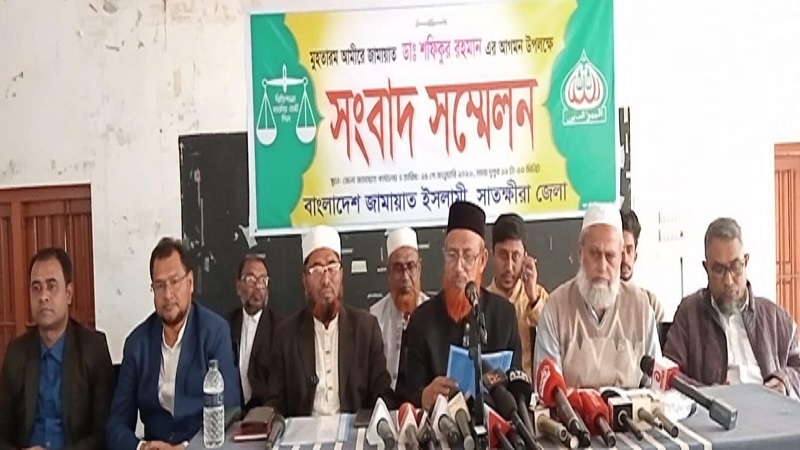 জামায়াত আমীরের আগমনে সাতক্ষীরায় সংবাদ সম্মেলন 